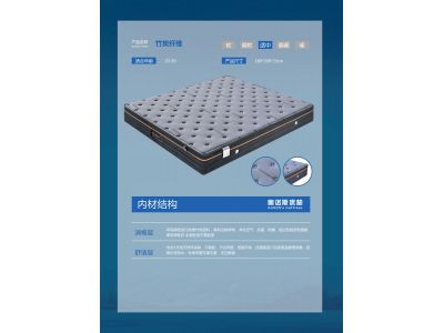 竹炭纤维