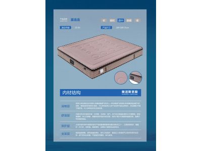 喜连连