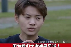 高情商