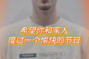 吧友们中秋快乐！来看看弗拉格的中秋祝福~