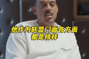 巴恩斯：勒布朗是我在历史上见到过的最伟大超级巨星...