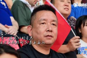 王钰栋家长透露：众多海外球队纷纷抛出橄榄枝，王钰栋计划先加盟低级别联赛，再逐级攀登至欧洲五大联赛舞台