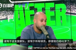 升高度！法国记者：C罗凌驾于国