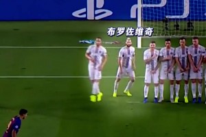 布罗佐奇维：高端的战术，往往只