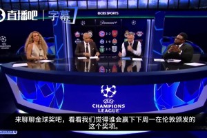 凯恩、姆巴佩还是亚马尔❓️CB