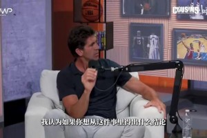 白巧克力：约基奇比赛影响力比SGA多得多，但后者有杀手本能！